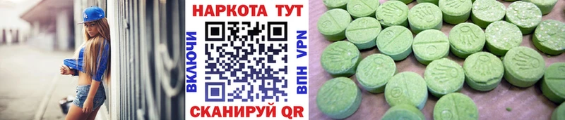 Виды наркотиков купить Таганрог МЕГА маркетплейс МЕФ ГАШ Конопля Cocaine Экстази