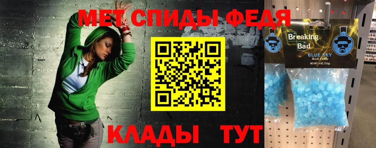 Амфетамин Premium Таганрог