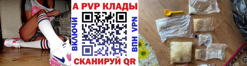 наркота  Таганрог  Альфа ПВП СК КРИС 