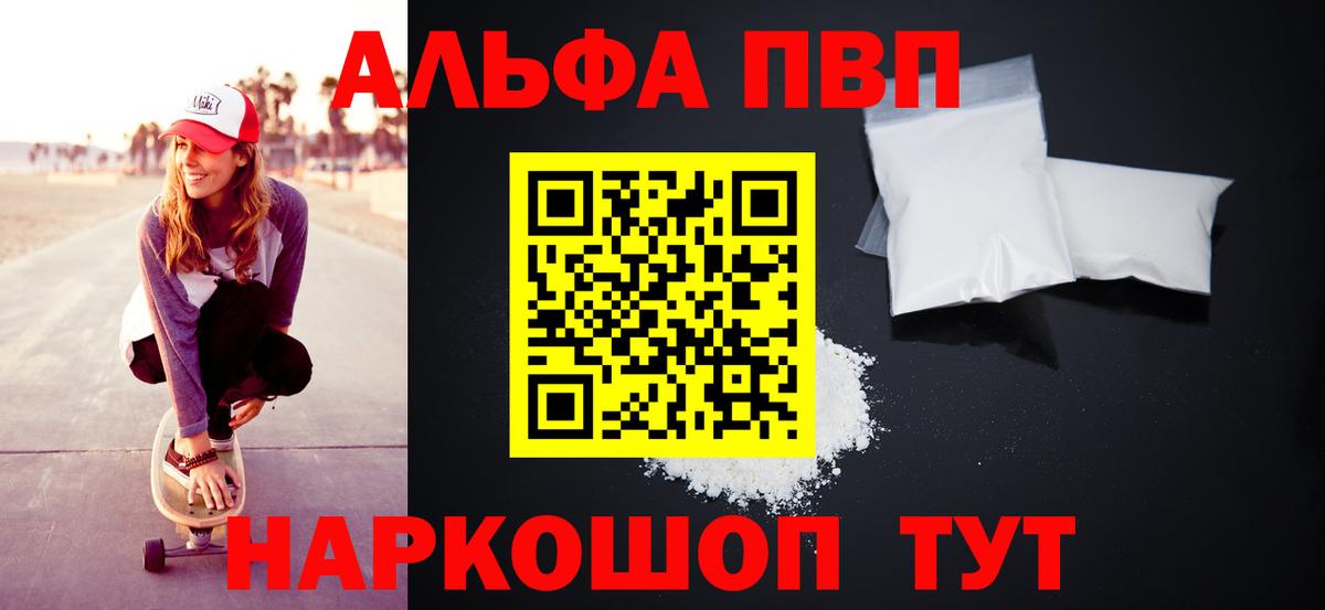 ГАШ Таганрог