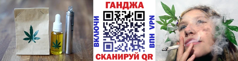 Cannafood конопля Таганрог