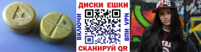 ЭКСТАЗИ Дубай mega как войти Таганрог хочу наркоту