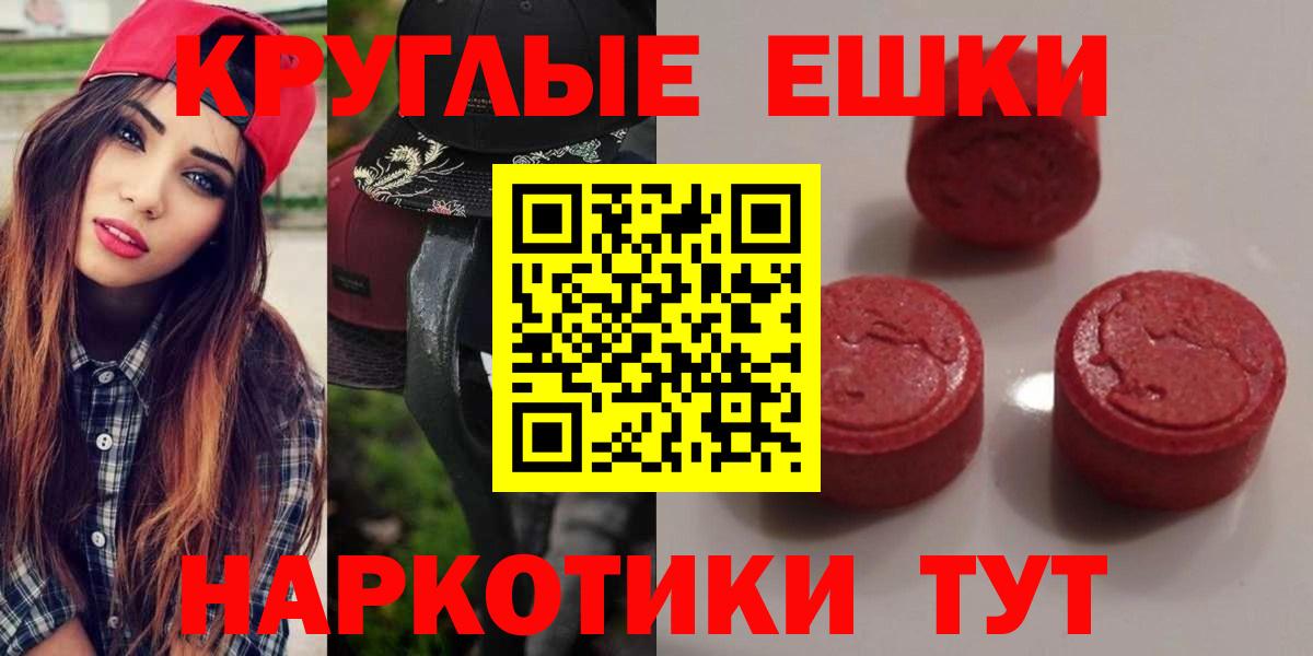 ЭКСТАЗИ Punisher Таганрог