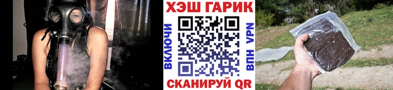 ГАШ хэш где можно купить Таганрог