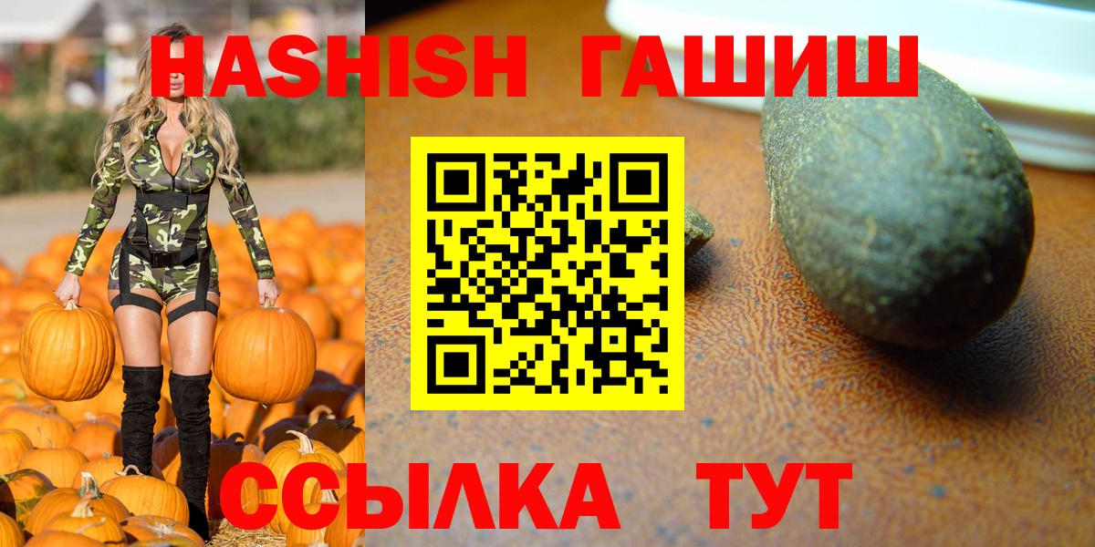 ГАШИШ VHQ  ГАШИШ VHQ  Вход с VPN  Таганрог 