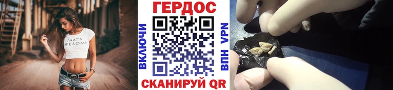 ГЕРОИН афганец  купить наркотик  Таганрог 