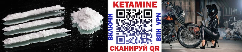 Кетамин ketamine  Таганрог 
