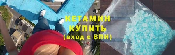 COCAINE Абдулино