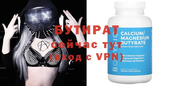 COCAINE Абдулино