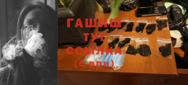 сатива Абинск