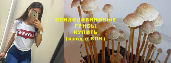 COCAINE Абдулино