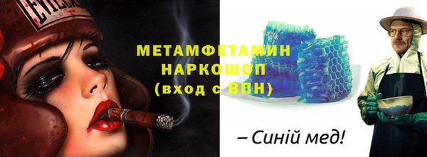 сатива Абинск