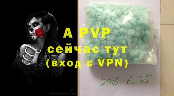COCAINE Абдулино