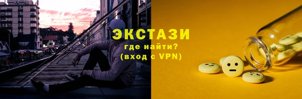 COCAINE Абдулино