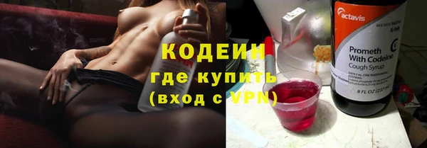 СК Абаза