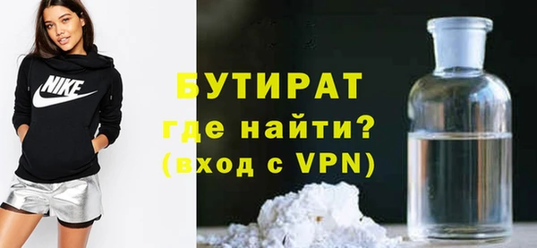 COCAINE Абдулино