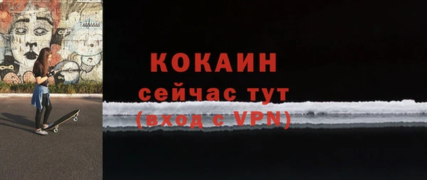 СК Абаза