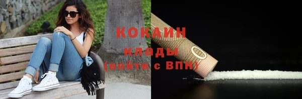 COCAINE Абдулино
