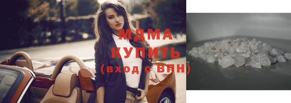сатива Абинск