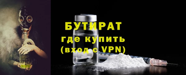сатива Абинск