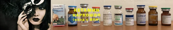 COCAINE Абдулино