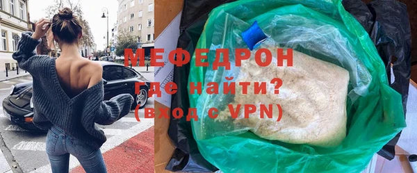 сатива Абинск