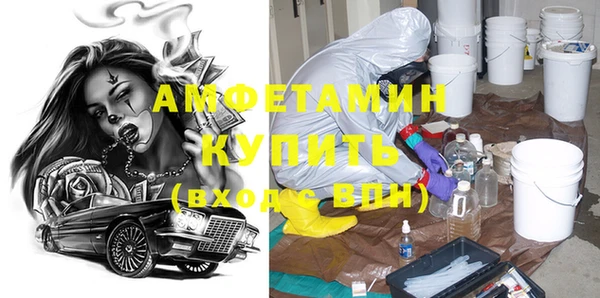 COCAINE Абдулино