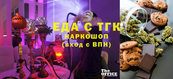 COCAINE Абдулино