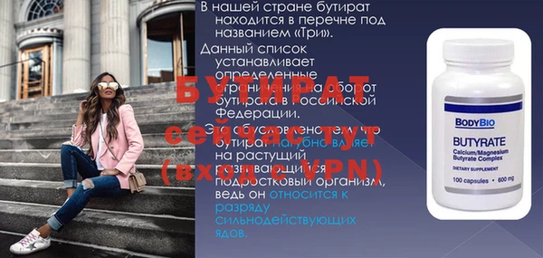 СК Абаза