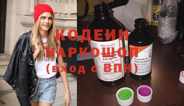 COCAINE Абдулино