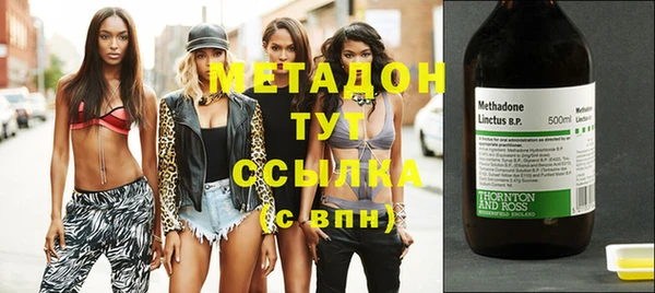 COCAINE Абдулино