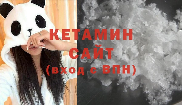 сатива Абинск