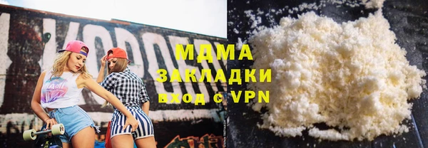 сатива Абинск