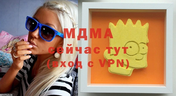 COCAINE Абдулино