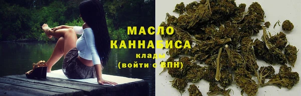 COCAINE Абдулино