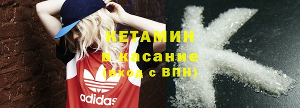 сатива Абинск