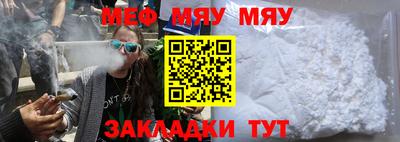 каннабис Пенза