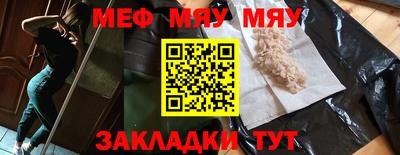 амфетамин Партизанск