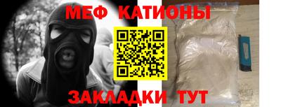амфетамин Партизанск
