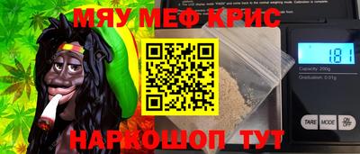 дживик Первоуральск