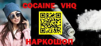 каннабис Пенза