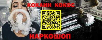 каннабис Пенза