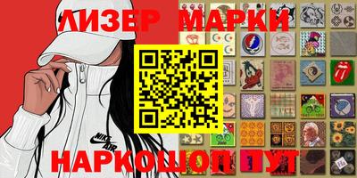 амфетамин Партизанск