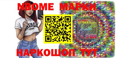 амфетамин Партизанск