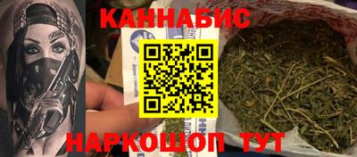 амфетамин Партизанск