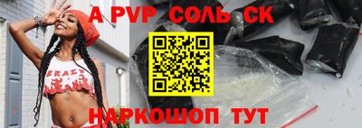 каннабис Пенза
