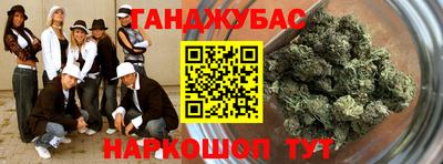 каннабис Пенза