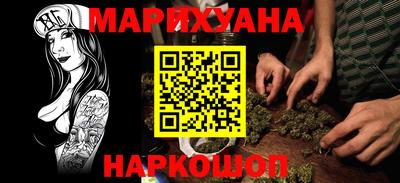 амфетамин Партизанск