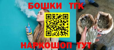 каннабис Пенза