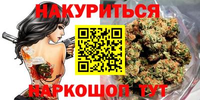 амфетамин Партизанск